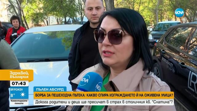„Пълен абсурд“: Жители на квартал в София в битка за пешеходна пътека
