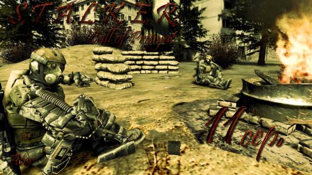 Прохождение S.T.A.L.K.E.R. Зов Припяти HD Project #11 сер (Покупка экзоскелета)