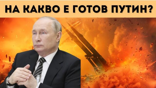 РУСКИ УДАР ИЗБИ УКРАИНСКИ И НАТОВСКИ ОФИЦЕРИ!