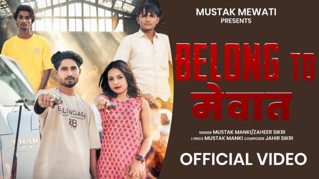 Belong To Mewat New Song 2025 (Official Video) Mustak Mewati ft Zaheer Sikri Riyanshi Verma