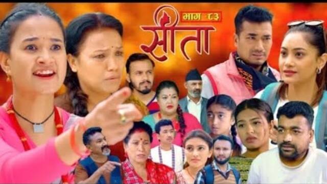 Sita , Episode-83l new serial Sunisha,bal Krishna/sahin Raju