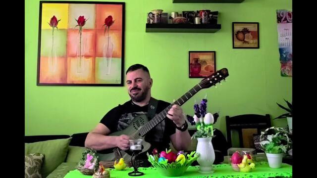 Ретро кючек в по модерен фюжън вариант Пеко / Peko китара / guitar