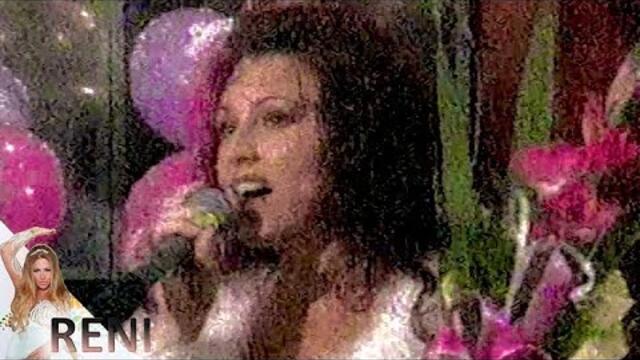 RENI - SLOBODNA SAM KAO PTICA live, 2000
