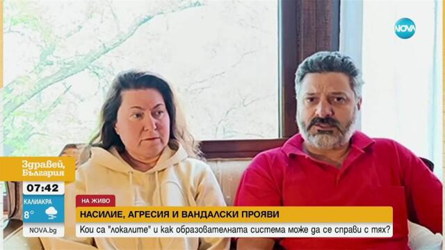 „Локалите“ - новото поколение училищни хулигани - Здравей, България (23.04.2025)