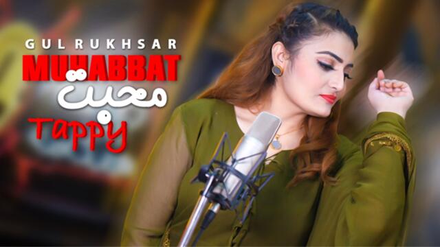 Muhabbat Tappy | Pashto Song | Gul Rukhsaar Official Muhabbat Tappy Video
