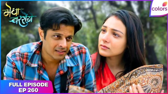 Megha Barsenge | Full Episode - 260 | Megha and Arjun at Natures Mercy | Colors TV