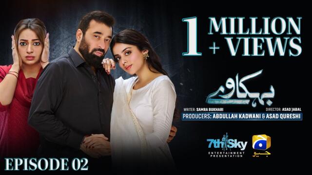 Behkaway Episode 02 - [Eng Sub] - Yashma Gill - Yasir Nawaz - Hiba Ali Khan - 17th April 2025