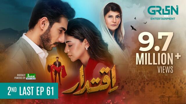 Iqtidar 2nd Last Episode 61 (Subtitles) 17th April 2025 | Anmol Baloch - Ali Raza | Green TV