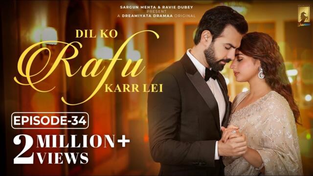 Dil Ko Rafu Karr Lei - Episode 34 | Ayesha Khan | Karan V Grover | Sargun Mehta | Ravie Dubey