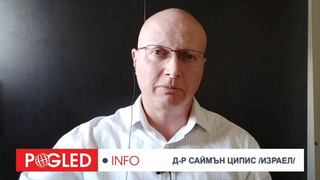 Д-р Саймън Ципис: Тръмп не може да притисне Лондон, това е по силите само на БРИКС, ако е единен