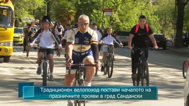Традиционен велопоход постави началото на празничните прояви в град Сандански