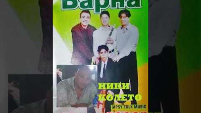 орк. Варна - Еснаф Кючек (2000)