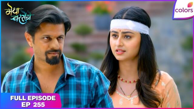 Megha Barsenge | Full Episode - 255 | Alka Discovers Arjun’s True Identity | Colors TV