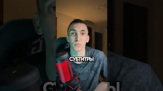Программы и сервисы для создания субтитров