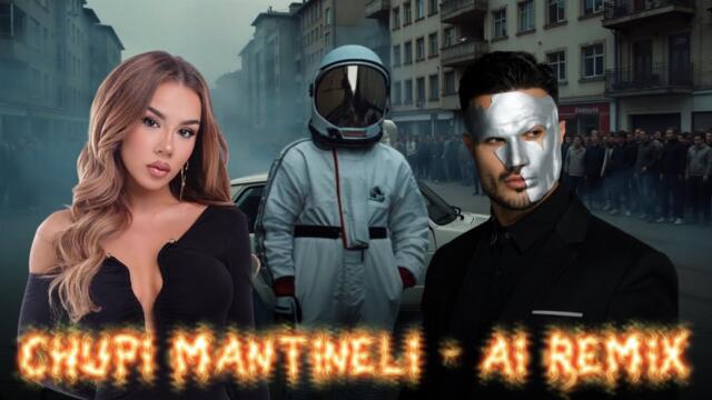 ASTRO X GALIN X SIMONA - CHUPI MANTINELI - AI REMIX / АСТРО Х ГАЛИН Х СИМОНА - ЧУПИ МАНТИНЕЛИ