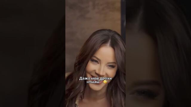 Гледайте цялото видео тук в  канала ми emilia.online, а много скоро и по Планета ТВ 👌🏻🫶🏻❤️