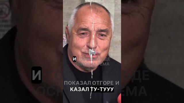 18 април 2025 г.