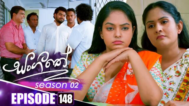 Sangeethe (සංගීතේ) | Season 02 | Episode 148 | 24th April 2025