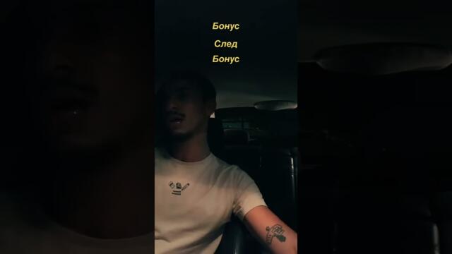 Азис е измамник✌️ #rap #freestyle #hiphop #freestylerap #automobile