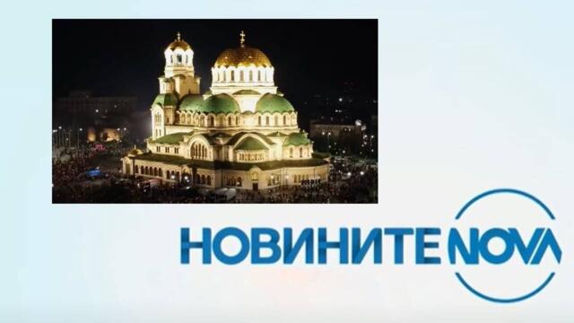 Новините на NOVA (20.04.2025 - обедна емисия)