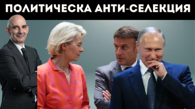 Петър Волгин: ЕС ОЩЕ КУПУВА РУСКИ ГАЗ, НО ПО-СКЪПО!