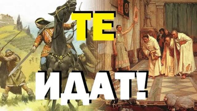 Петър Илиев: Ще ни добутат до Еврозоната. Но ЕС упорито върви към крах като късната Римска империя