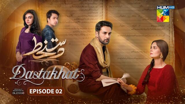 Dastakhat - Episode 02 [CC] 24th April 25 [ Amar Khan, Affan Waheed & Ali Ammar ] Blesso Cosmetics