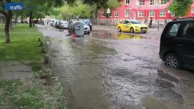 Отново  вик авария