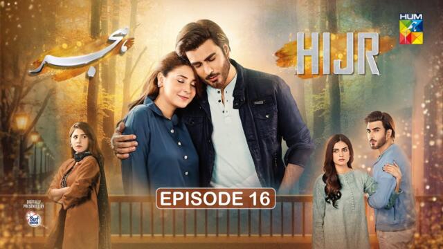 Hijr - Episode 16 [CC] - 25th Apr 25 - Surf Excel - Imran Abbas & Hina Altaf - Momina Duraid Dramas