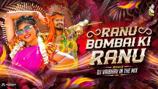 Ranu Bombai Ki Ranu (DJ Remix) Ranu Bombai Ranu Folk | DJ Vaibhav in the mix Ranu Bombai Ki Reels