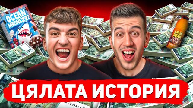 КАК ANDYSTUDIO РАЗБИХА БГ YOUTUBE?