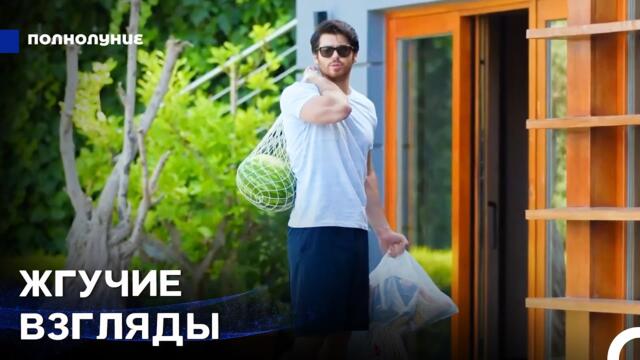 Влог Ферита Аслана #2: Ради Назлы Я Готов Сходить На Рынок - Полнолуние