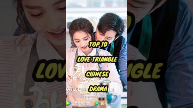 TOP 10 BEST LOVE TRIANGLE CHINESE DRAMA SUB ENG | CHINESE DRAMA SUB ENG 2025 | CDRAMA SUB ENG