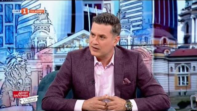 Борис Бонев, Иво Христов и Атанас Атанасов в "Денят започва с Георги Любенов" - 27.04.2025