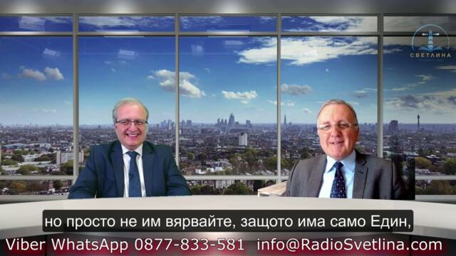 "Кой прави историята" п-р Едуард Кешишян  СУБТИТРИ