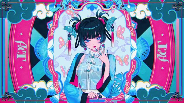 Giga & TeddyLoid - アクト feat. Daoko (Official Video)