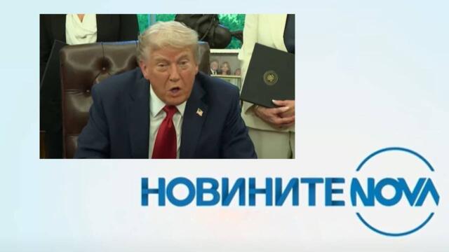 Новините на NOVA (24.04.2025 - обедна емисия)