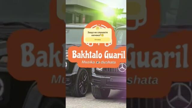 Чак Гюзел - COK GUZEL ASANCHO #asancho #music #bulgaria #kuchek #foryou #viralvideo #mrbeast