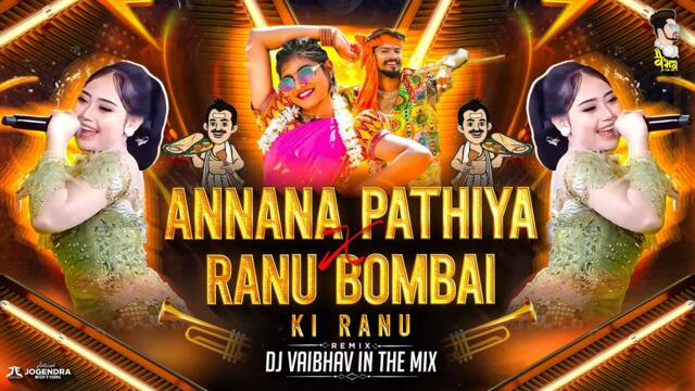 Anna Na Pathiya X Bombai Ki Ranu X Peelings | Tapori Mix Mashup Anna Na Pathiya Dosa Idli DJ Song