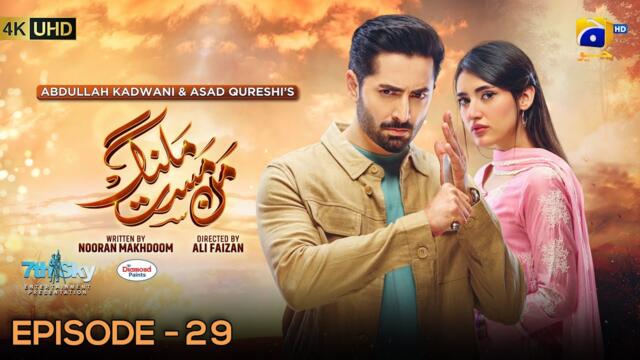 Mann Mast Malang Ep 29 [Eng Sub] Presented by Diamond Paints - 27th April 2025 - HAR PAL GEO