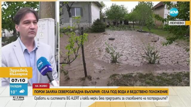 Започва оглед и описване на щетите след пороите в Монтанско и Врачанско