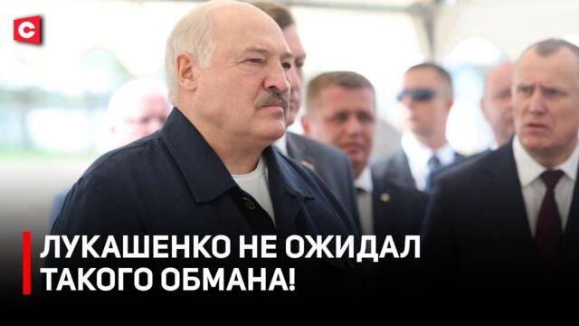 Лукашенко не ожидал ТАКОГО! Чем закончилась инспекция регионов? Президент поставил вопросы ЖЁСТКО!