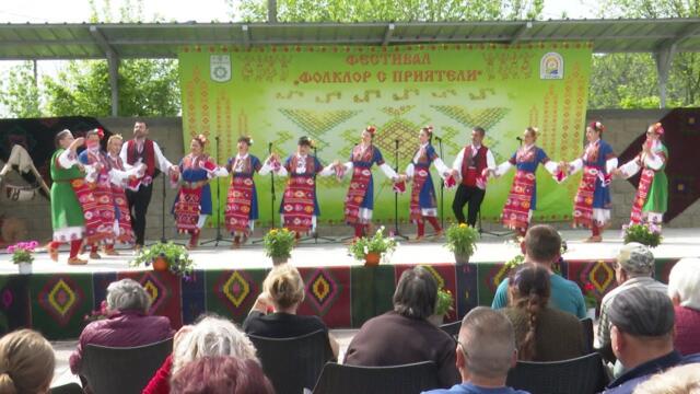Фестивал "Фолклор с приятели" - 2025, село Струма