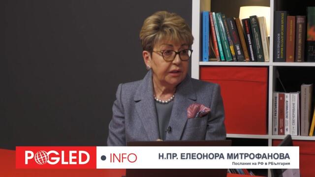 Н.Пр. Елеонора Митрофанова за важността на този 9 май и неговата 80-годишнината за цяла Европа