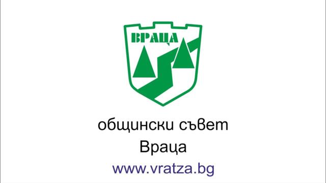 Общински Съвет Враца