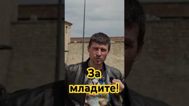 Ивелин Михайлов за младите! #bulgaria #българия #политика #величие #мотивациянауспех #успех #sofia