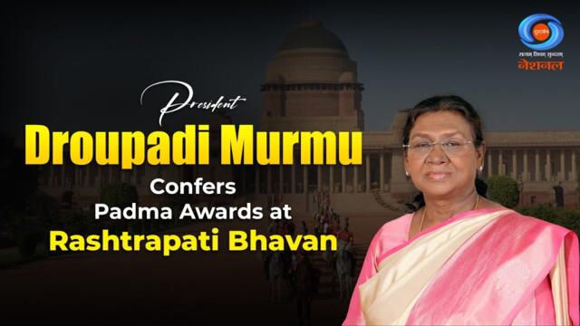 LIVE: President Droupadi Murmu Confers Padma Awards at Rashtrapati Bhavan