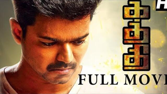 Kaththi (කත්ති) tamil full movie with sinhala subtitles vijay thalapathy