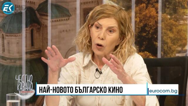 Геновева Димитрова в “Честно казано с Люба Кулезич” - 24.04.2025