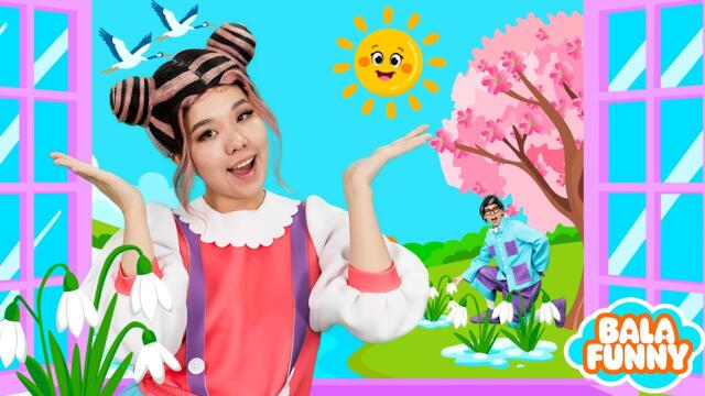 Бәйшешек | Балаларға арналған әндер | Казахские детские песни